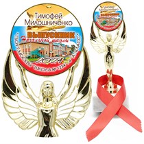 Кубки на мраморном основании. Выпускник 4 класса.
