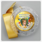 Награды с фотографиями