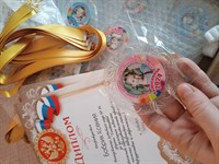 Полина