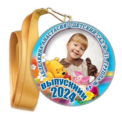 Медали закатные на ленте. "Эконом". Арт. 13 6032 6032 - фото 10843