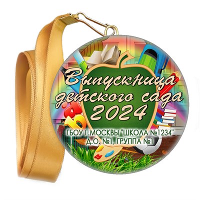 Медали закатные на ленте. "Эконом". Арт. 92 6111 6111 - фото 10922