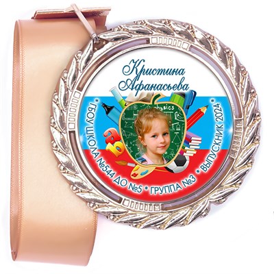 Медали Premium 60 мм. объемные с лентой. Арт. 1 6446 6446 - фото 11263