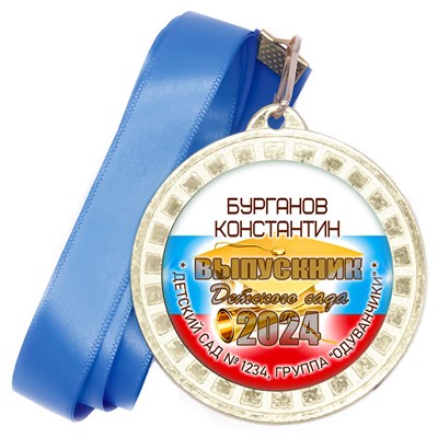 Медаль металлическая 50х38 мм. с лентой. Арт. 9 6494 6494 - фото 11315
