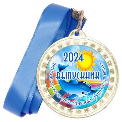 Медаль металлическая 50х38 мм. с лентой. Арт. 21 6526 6526 - фото 11327