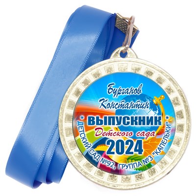 Медаль металлическая 50х38 мм. с лентой. Арт. 40 6505 6505 - фото 11347