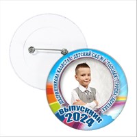 Значок "Выпускник детского сада". 106 Арт 5786 5786