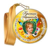 Медали закатные на ленте. "Эконом". Арт. 11 6131 6131