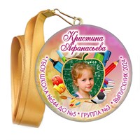 Медали закатные на ленте. "Эконом". Арт. -12 6031 6031