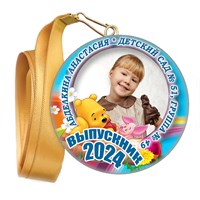 Медали закатные на ленте. "Эконом". Арт. 13 6032 6032