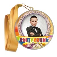 Медали закатные на ленте. "Эконом". Арт. 15 6034 6034