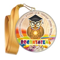 Медали закатные на ленте. "Эконом". Арт. 53 6072 6072