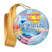 Медали закатные на ленте. "Эконом". Арт. 64 6083 6083