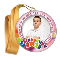 Медали закатные на ленте. "Эконом". Арт. 89 6108 6108
