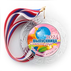 Медаль "Хрустальная" выпускнику Детского сада. Арт. 101 6334 6334