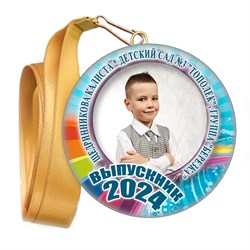 Медали закатные на ленте. "Эконом". Арт. 1 5911 5911