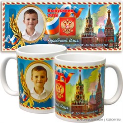 Кружка именная подарочная. Арт 15 6365 6365