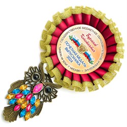 Розетка наградная Premium двухрядная с фигуркой учёной совы. Арт. 6399 6399