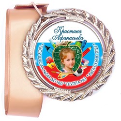 Медали Premium 60 мм. объемные с лентой. Арт. 1 6446 6446