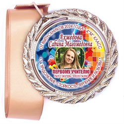 Медали Premium 60 мм. объемные с лентой. Арт. 5 6450 6450