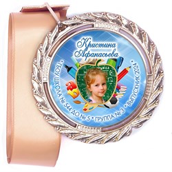 Медали Premium 60 мм. объемные с лентой. Арт. 6 6451 6451