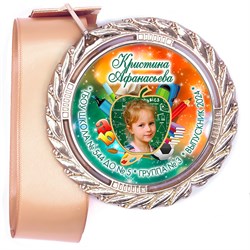Медали Premium 60 мм. объемные с лентой. Арт. 8 6453 6453