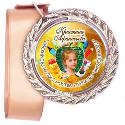 Медали Premium 60 мм. объемные с лентой. Арт. 9 6454 6454