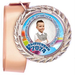 Медали Premium 60 мм. объемные с лентой. Арт. 15 6460 6460