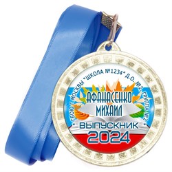 Медаль металлическая 50х38 мм. с лентой. Арт. 3 6525 6525