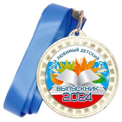 Медаль металлическая 50х38 мм. с лентой. Арт. 1 6491 6491