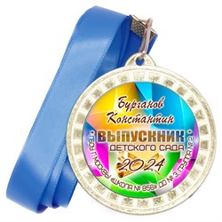 Медаль металлическая 50х38 мм. с лентой. Арт. 11 6506 6506