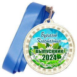 Медаль металлическая 50х38 мм. с лентой. Арт. 13 6508 6508