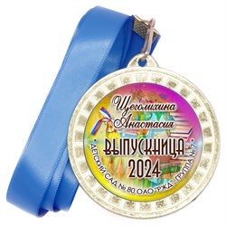 Медаль металлическая 50х38 мм. с лентой. Арт. 15 6510 6510