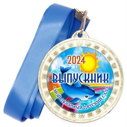 Медаль металлическая 50х38 мм. с лентой. Арт. 25 6531 6531