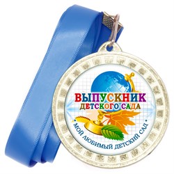 Медаль металлическая 50х38 мм. с лентой. Арт. 30 6529 6529