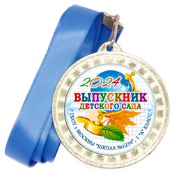 Медаль металлическая 50х38 мм. с лентой. Арт. 31 6496 6496