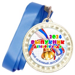 Медаль металлическая 50х38 мм. с лентой. Арт. 32 6497 6497