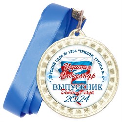 Медаль металлическая 50х38 мм. с лентой. Арт. 34 6499 6499