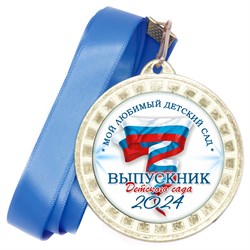 Медаль металлическая 50х38 мм. с лентой. Арт. 36 6501 6501
