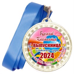 Медаль металлическая 50х38 мм. с лентой. Арт. 39 6504 6504