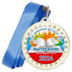 Медаль металлическая 50х38 мм. с лентой. Арт. 46 6521