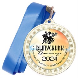 Медаль металлическая 50х38 мм. с лентой. Арт. 17 6512 6512