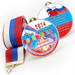 Медали sandwich. Выпускникам детского сада. Двухсторонние. Арт. 6596 6596