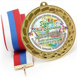 Медаль металлическая 70 мм стандарт. Арт. 28 6656 6656