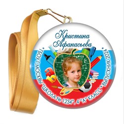 Закатная медаль. Выпускник начальной школы. Арт. 6886 6886