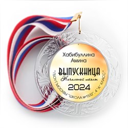 Медаль "Хрустальная"  с металлическим центром. Гравировка по зеркалу. Арт. 6923 6923