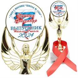 Кубок выпускника начальной школы с лентой. Арт. 7114 7114