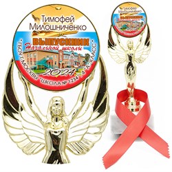 Кубок выпускника начальной школы с лентой. Арт. 7120 7120