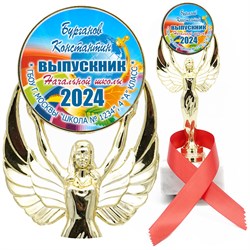Кубок выпускника начальной школы с лентой. Арт. 7115 7115