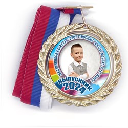Медали Premium 70 мм. объемные с лентой. Арт. 7125 7125