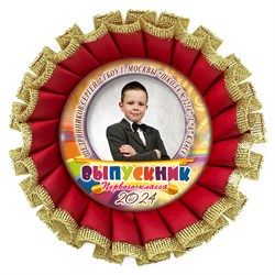 Медаль "Выпускник 1 класса" Хрустальная с металл центром. Арт. 7262 7262